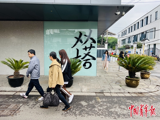 链接小店，为青春赋能