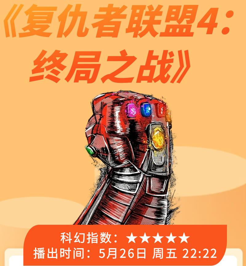 电影频道5.22-5.29将播出五部“脑洞大开”电影