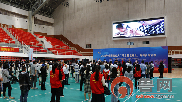 舞龙裁判员培训班,2021全国广场舞裁判员培训