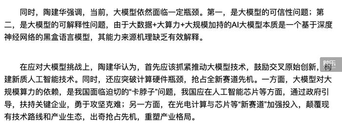 游戏行业被ai冲击,ai的发展对游戏行业的影响
