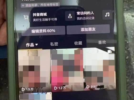 警方辟谣网传女子被侵犯,广东警察拘捕女孩