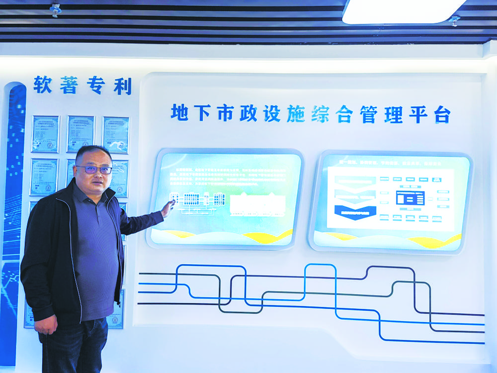 高原小微企业“一团火”点亮创新创业“满天星”