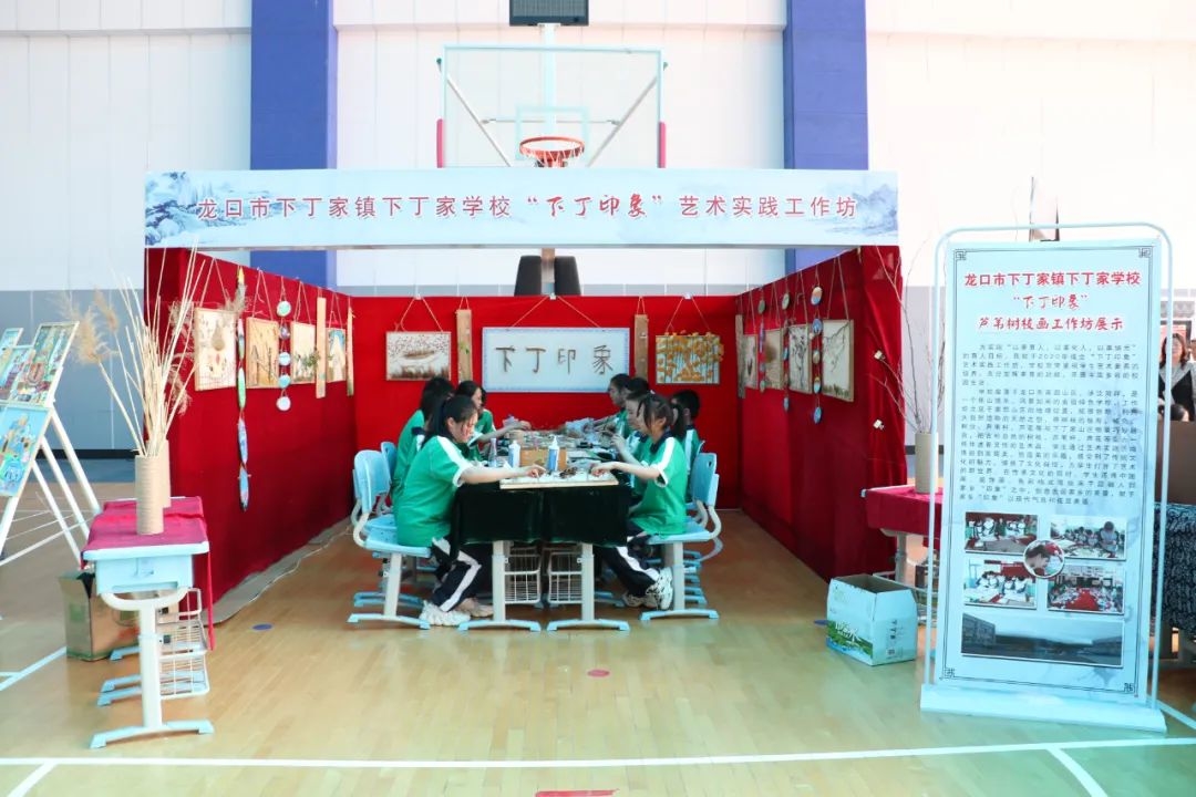 “艺”彩纷呈-美益求美 2023年烟台市中小学生校园艺术节美术工作坊展示活动（龙口市专场）掠影