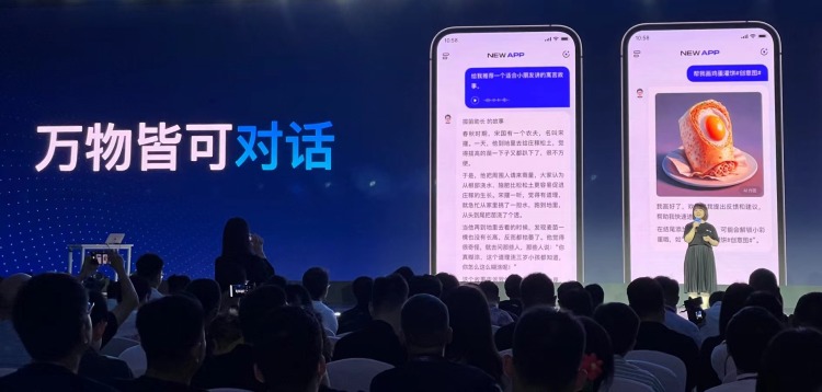 鐧惧害浜哄伐鏅鸿兘鎼滅储寮曟搸,鐧惧害鎼滅储ai寮曟搸