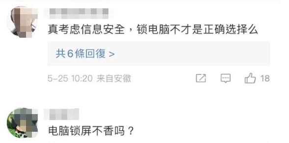 微信新功能引热搜,微信新功能刷爆热搜