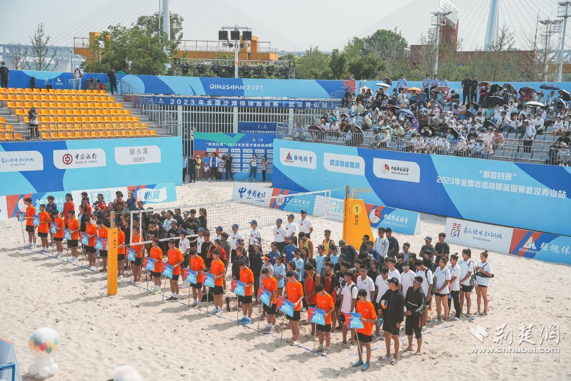 2023全国沙排锦标赛,中国沙排比赛视频