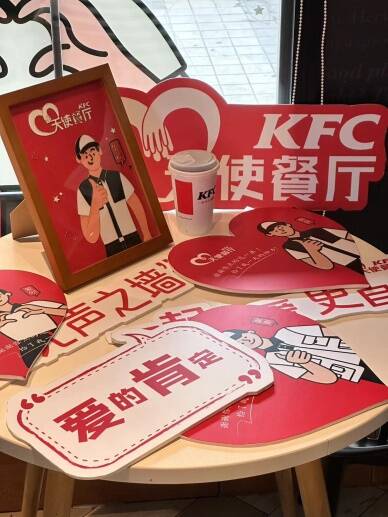 第33个全国助残日暨济南肯德基“天使餐厅”首届足球友谊赛举行