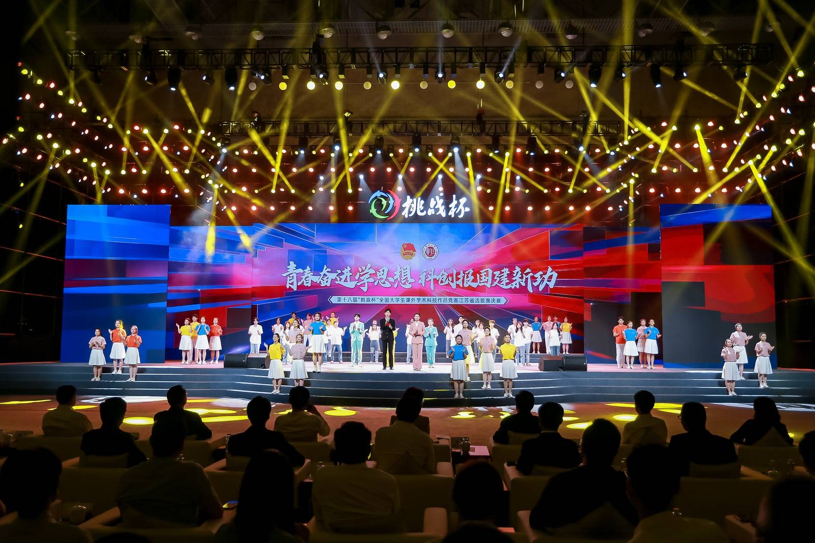 大学挑战杯活动,大学创新挑战杯