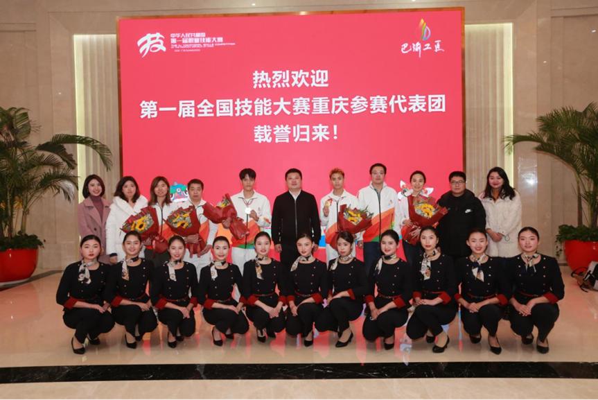 重庆巴南教育改革,巴南职高改革