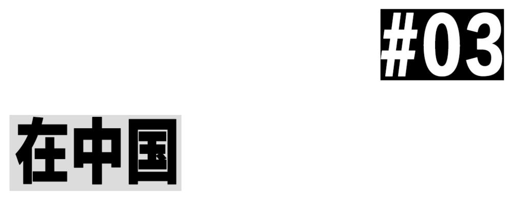 中产喜欢路亚,中产阶级的人喜欢玩什么