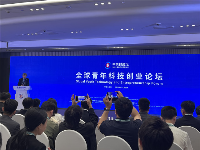 海淀青年科学家论坛,中关村论坛嘉宾