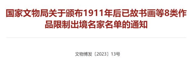 开屏早间新闻,开屏今日资讯