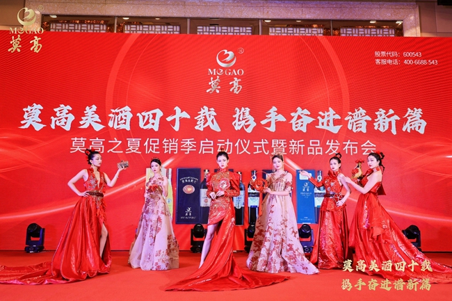 莫高琼液冰白葡萄酒,莫高甜红葡萄酒