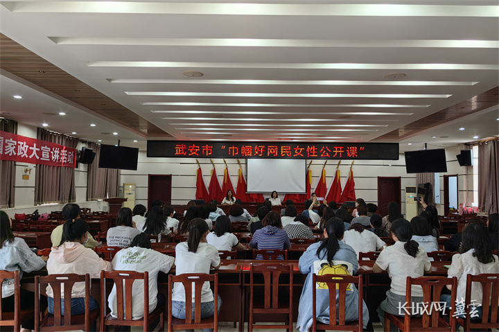 武安市巾帼创业示范基地,巾帼创业电商