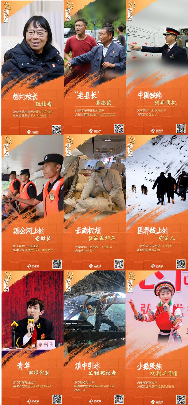 云南社会责任,云南日报社会责任报告