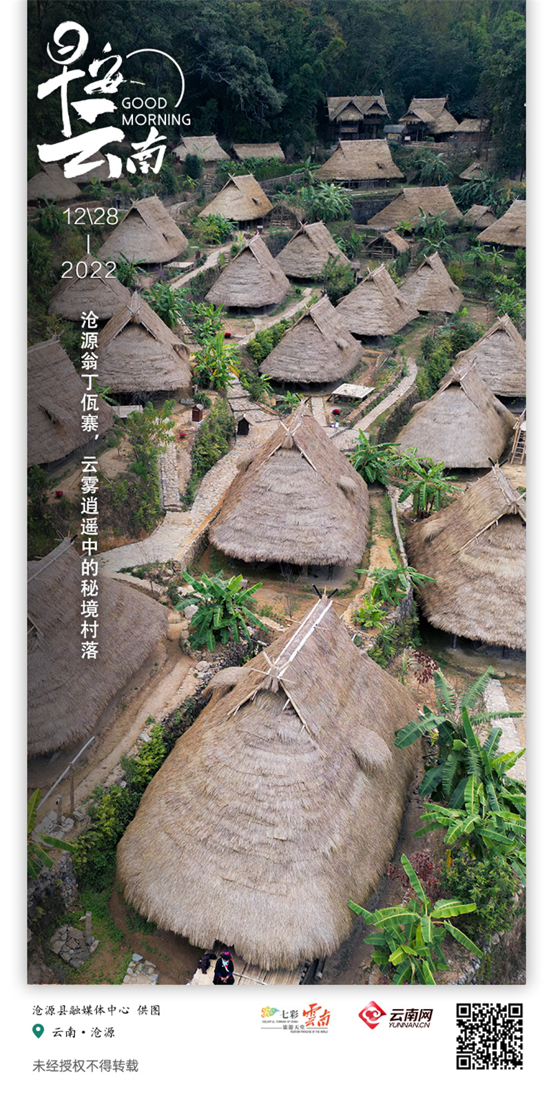 云南社会责任,云南日报社会责任报告