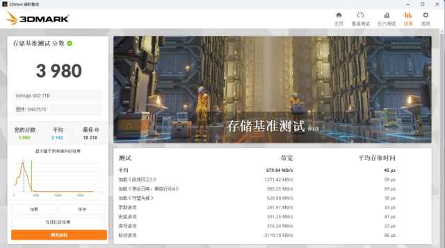 金泰克和金百达固态硬盘对比,金泰克m.2固态硬盘测评