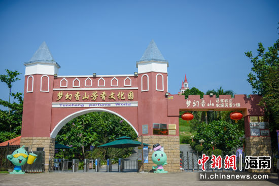 屯昌梦幻香山公园,屯昌梦幻香山文化园