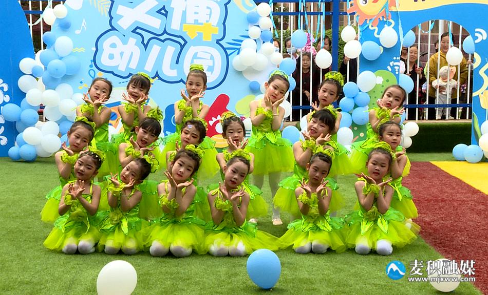 麦积区马跑泉幼儿园,天水麦积区马跑泉童心幼儿园