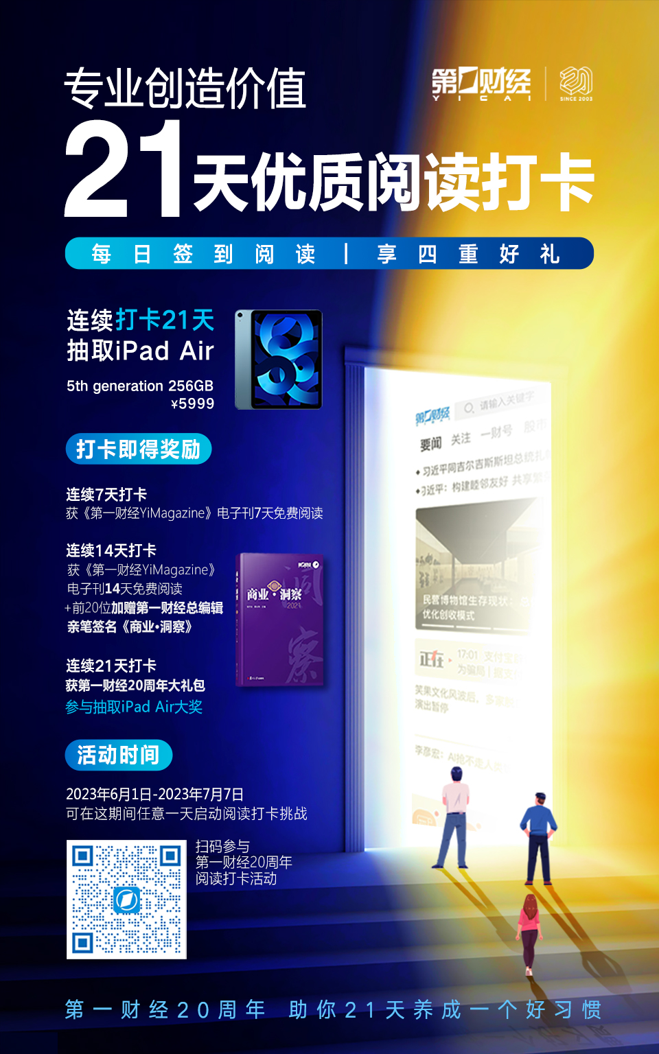 lpr利率最新定价11月,2019年12月利率lpr