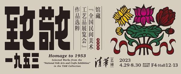 文博展讯,文博展