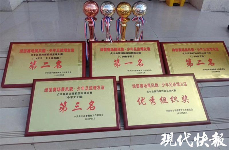 跨越1800公里！儿童节前大朋友收到小朋友送的签名足球