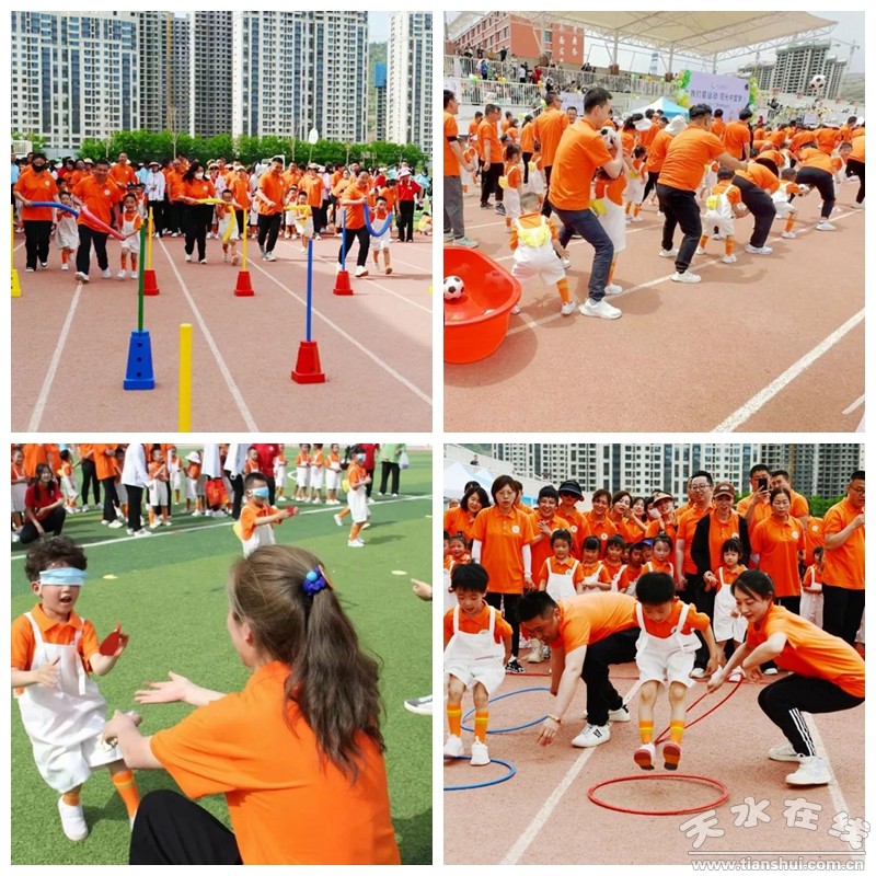 六一实验幼儿园亲子运动会,天水市实验幼儿园六一儿童节活动