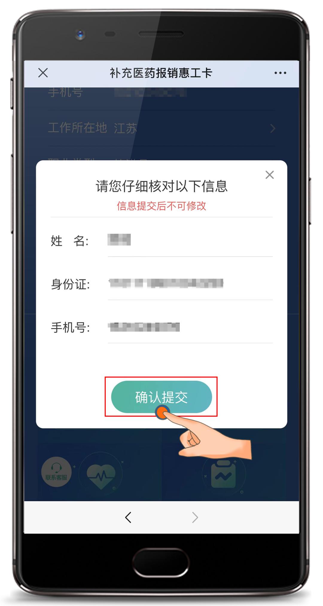 职工退休怎么办理二次报销手续,2022退休职工医药费报销政策