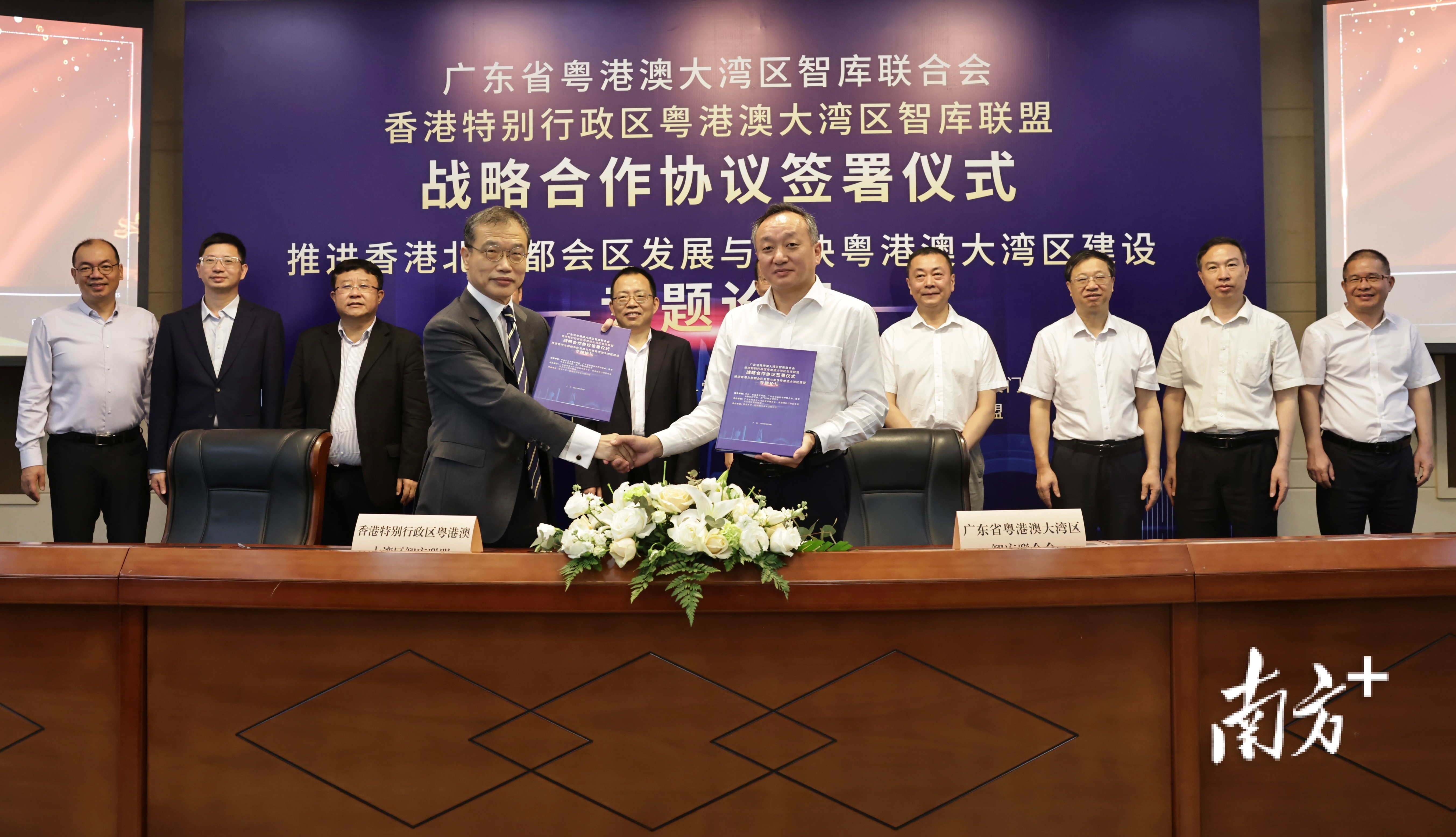 湾区“最强大脑”战略联盟来了！如何用好香港北部都会区？