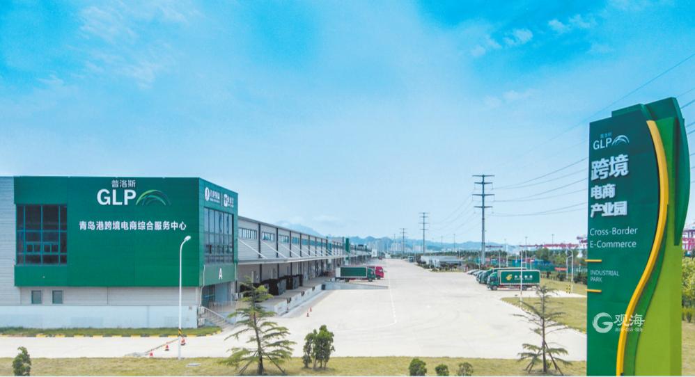 从105个综试区中脱颖而出！跨境电商“全国考”，青岛蝉联“第一档”