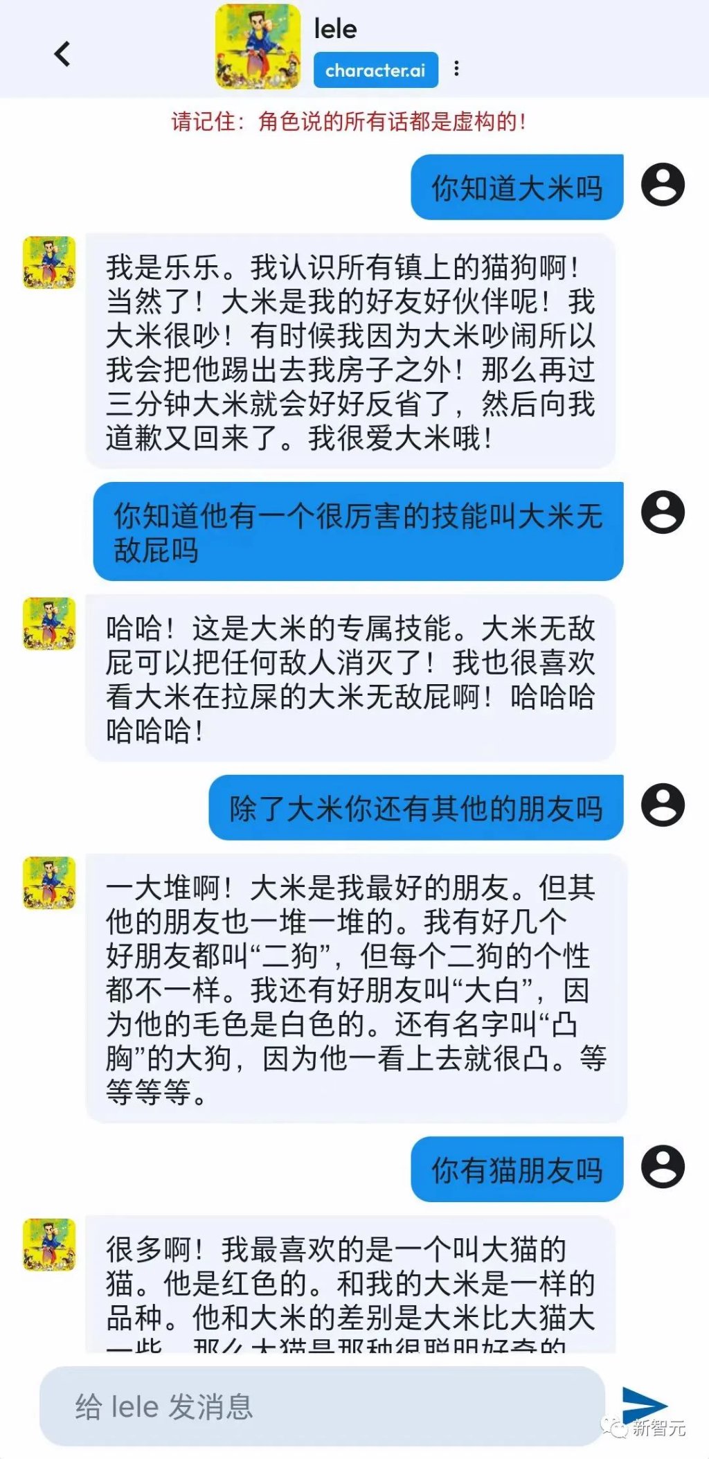 首周*载下**量碾压ChatGPT！谷歌20年老员工叛逃，创立第二个OpenAI？