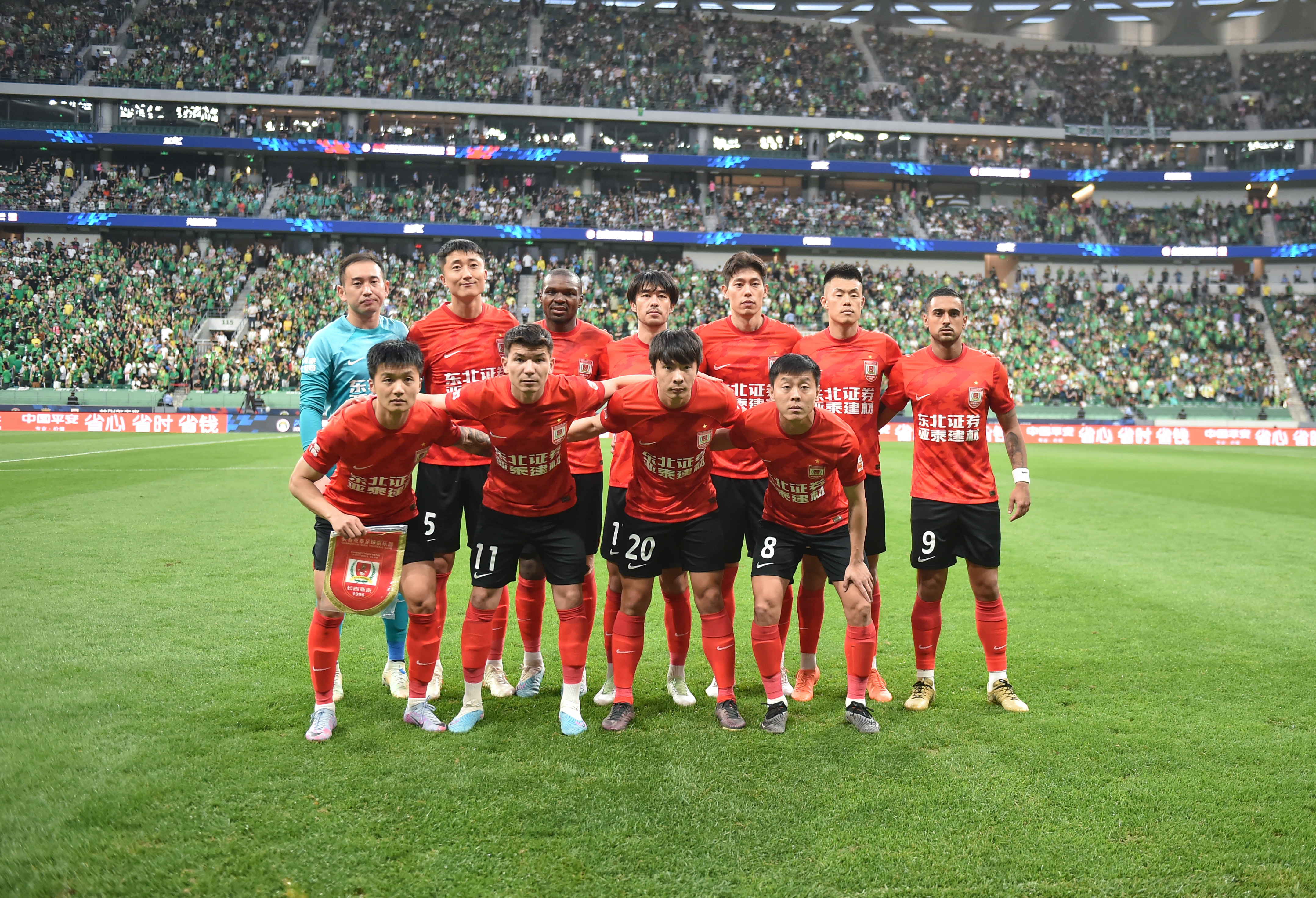 中超长春亚泰2-0北京国安,长春亚泰vs北京国安谁赢了