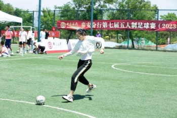 银行业足球赛,中国银行杯篮球赛