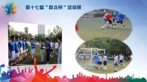 航空工业猎鹰杯职工篮球赛,航空工业猎鹰杯篮球赛