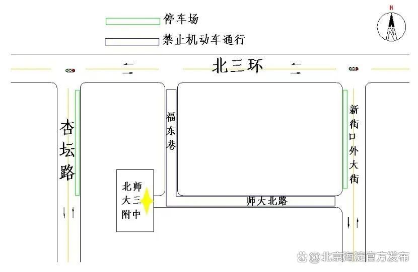 海淀高考考点分布图,海淀高考考点一览表
