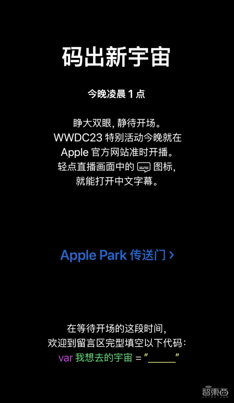 苹果mr头显细节曝光,苹果mr头显细节被曝
