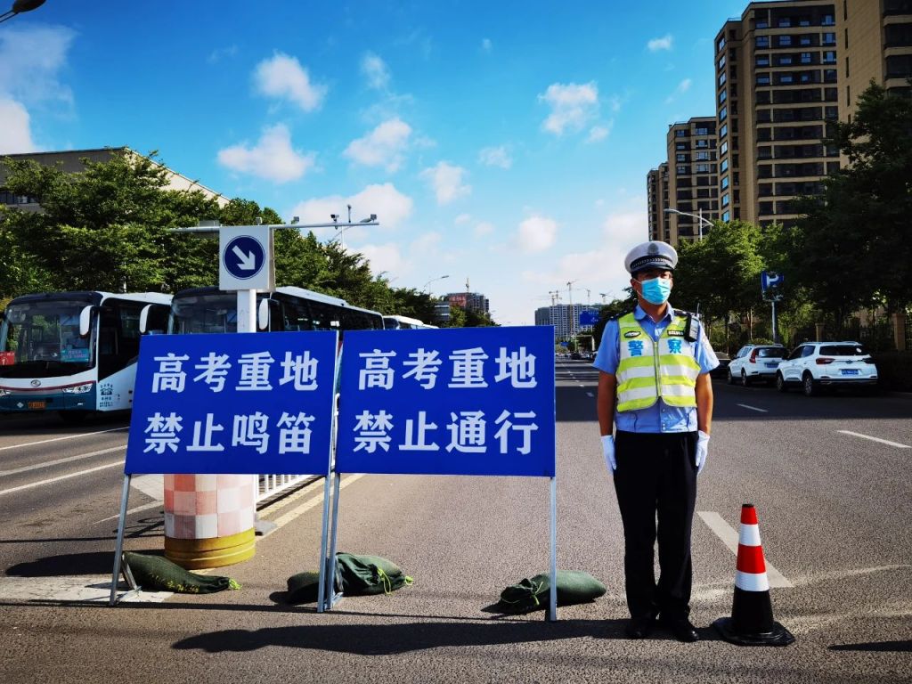 2023青岛地理升学锦囊答案,地理升学锦囊青岛专版答案2022