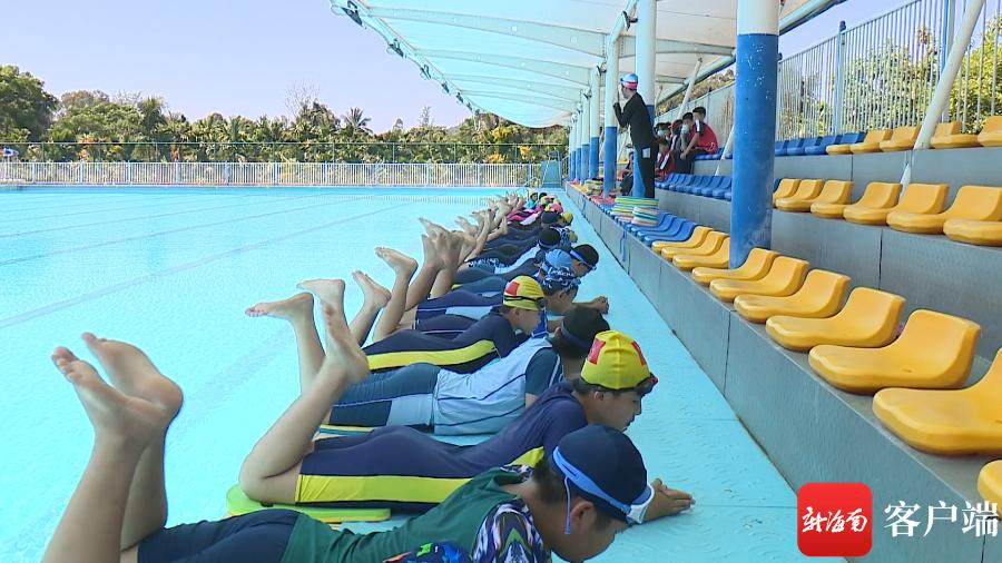 海南这些运动场所+游泳池暑期免费向学生开放!预约渠道、地址→