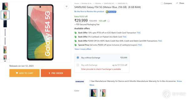 骁龙8gen3什么时候上市及预售价格,骁龙8gen3在国外什么时候上市