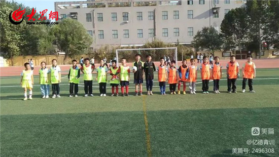 潍坊育才中学足球队,潍坊市奎文区育才小学足球