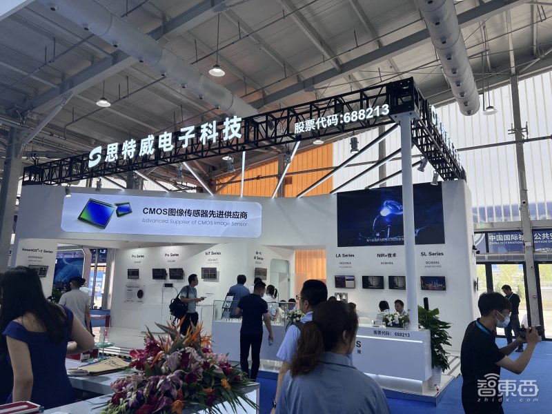 2023安博会,2023年安博会亮点