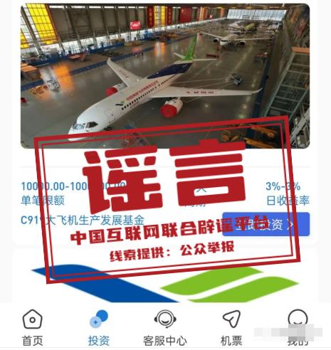 央企理财平台有哪些,企业的理财产品可靠吗