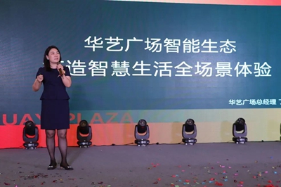 鸿雁电器数字化营销启动大会暨中山古镇鸿雁全屋智能体验中心开业庆典圆满落幕