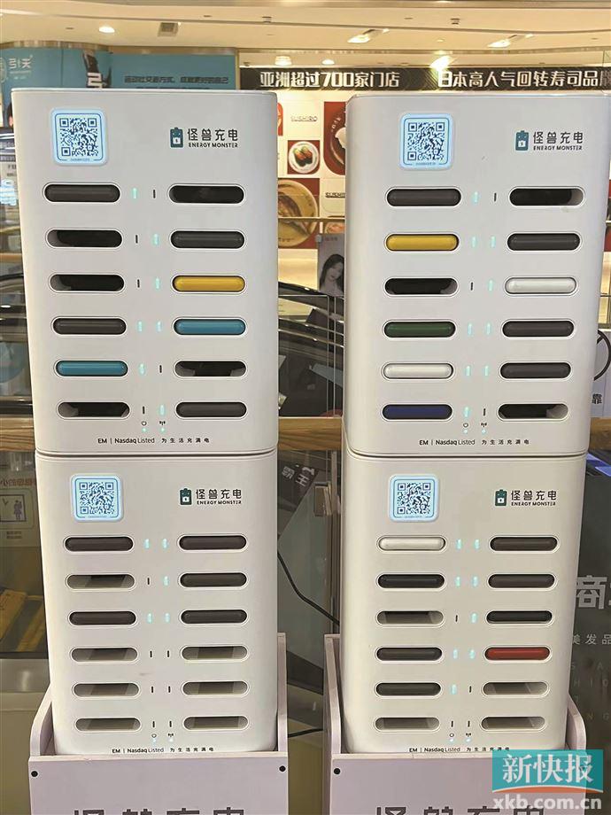 共享充电宝涨价到4元,共享充电宝涨到4元