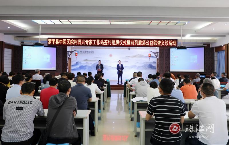 柯昌兴,柯昌兴主任医师