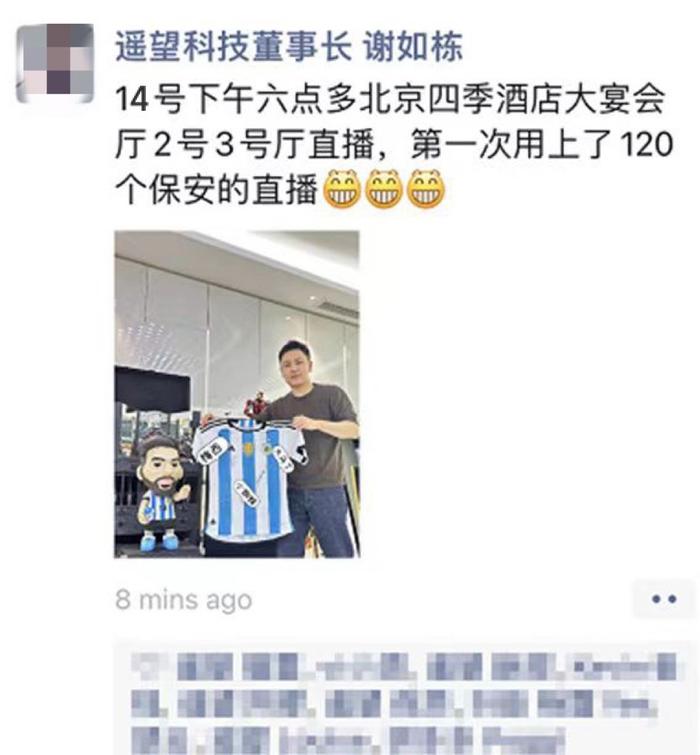 啤酒+足球？所有线下活动取消之后，梅西将在淘宝开播与粉丝互动