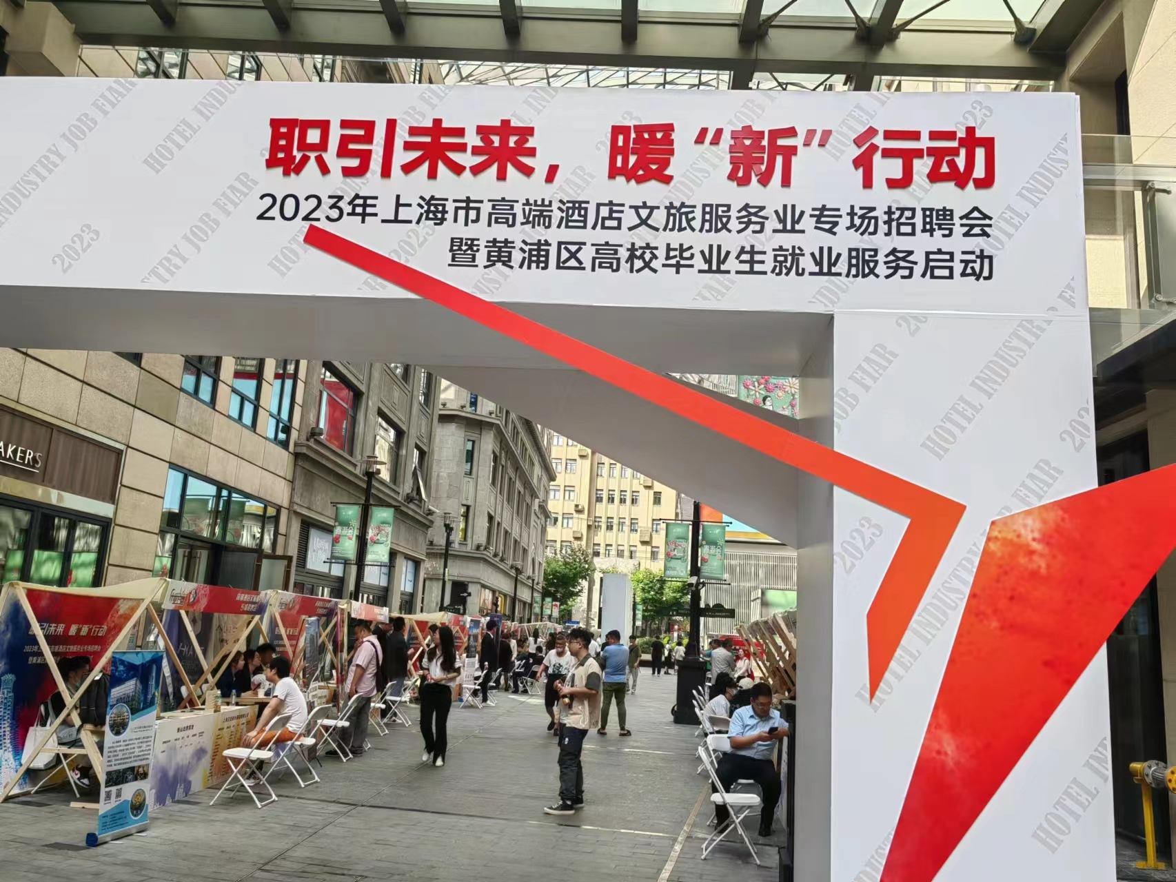 涓村伐鐢ㄥ伐骞冲彴,涓婃捣榛勬郸涓村伐鎷涜仒