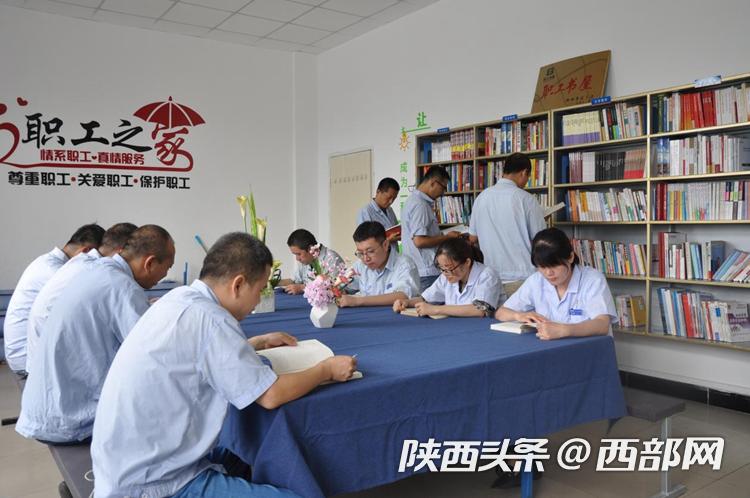 进企业强思政助发展丨陕汽控股：快乐工作激活“沸腾人生”