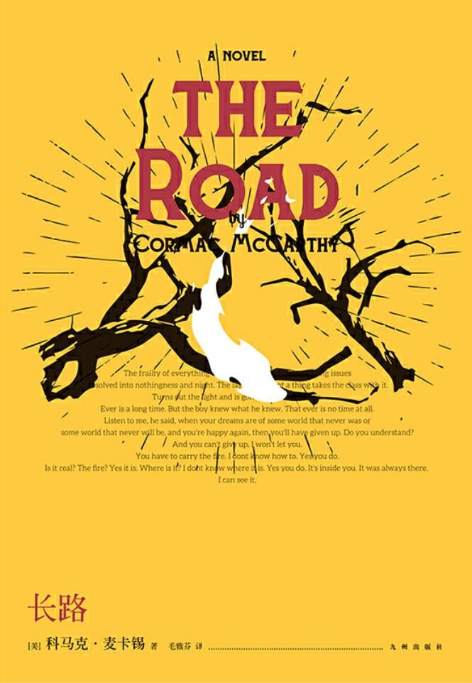 科马克麦卡锡作品在线阅读,美国作家科马克·麦卡锡去世