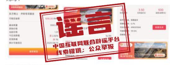 央企理财平台有哪些,企业的理财产品可靠吗